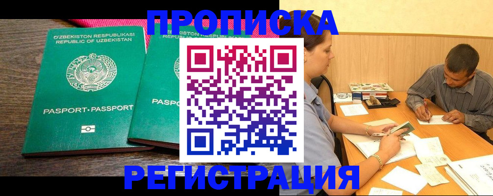 регистрация для дет. сада в Серпухове