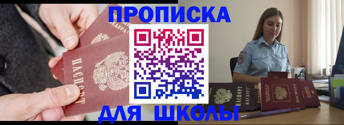 временная регистрация в Серпухове